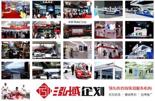 重庆公关活动策划与设计 构建品牌影响力的战略与实践