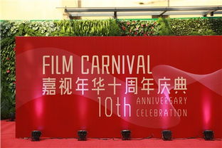 北京设计节庆节展公关活动策划 融合创意、传播与城市影响力