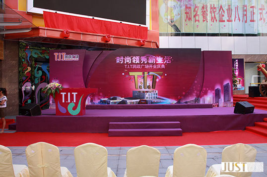 新闻中心|发布会_公关活动_活动制作_启动仪式_活动策划.