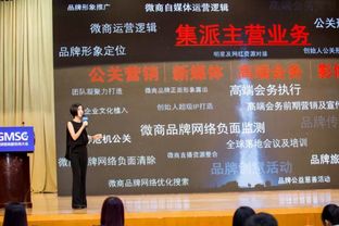 公关营销与活动策划 塑造企业形象、驱动价值的核心引擎