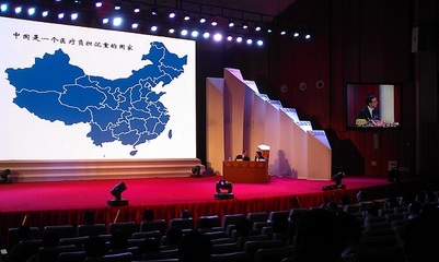 广州布洛广告 专业打造黄埔区一站式会议策划与表演活动解决方案